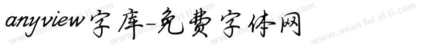 anyview字库字体转换