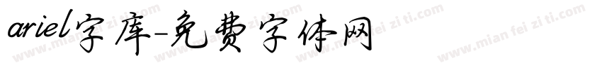 ariel字库字体转换