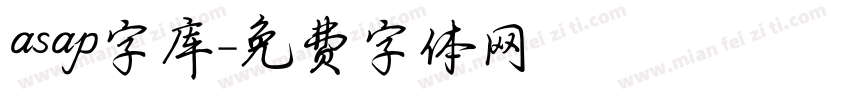 asap字库字体转换