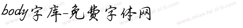 body字库字体转换