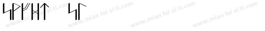 SWFIT_SL字体转换