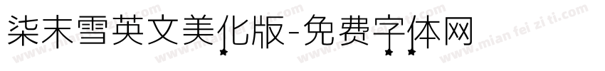 柒末雪英文美化版字体转换