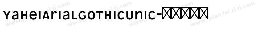 YaheiArialGothicUnic字体转换