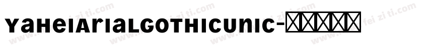 YaheiArialGothicUnic字体转换