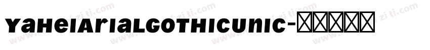 YaheiArialGothicUnic字体转换