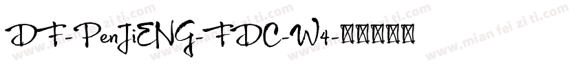 DF-PenJiENG-FDC-W4字体转换