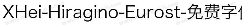 XHei-Hiragino-Eurost字体转换