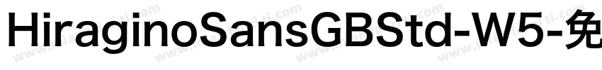 HiraginoSansGBStd-W5字体转换
