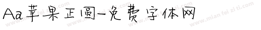 Aa苹果正圆字体转换