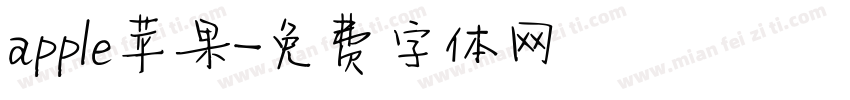 apple苹果字体转换