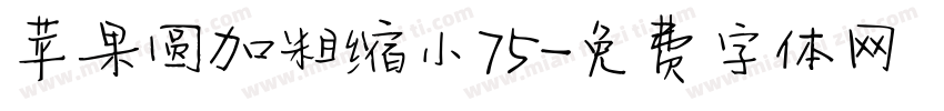 苹果圆加粗缩小75字体转换