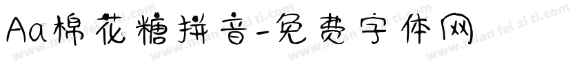 Aa棉花糖拼音字体转换