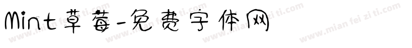 Mint草莓字体转换