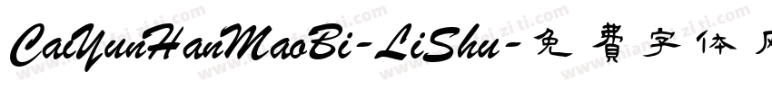 CaiYunHanMaoBi-LiShu字体转换