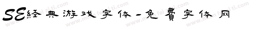 SE经典游戏字体字体转换