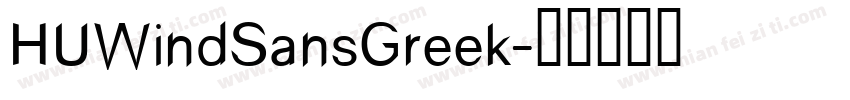 HUWindSansGreek字体转换