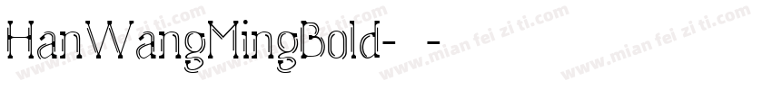 HanWangMingBold-常规字体转换