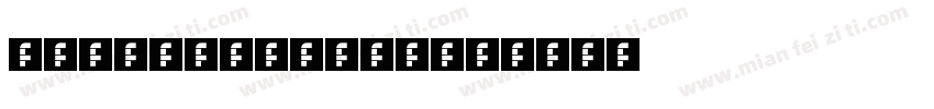 HD(R)YJYAQZW字体转换