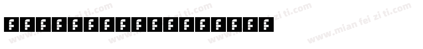 HD(R)YJYQZW字体转换