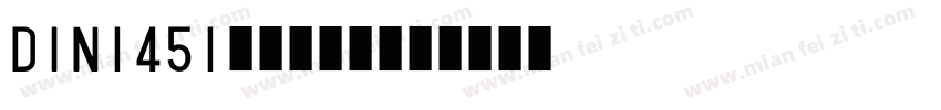 DIN1451的车牌字体字体转换