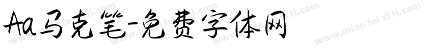 Aa马克笔字体转换
