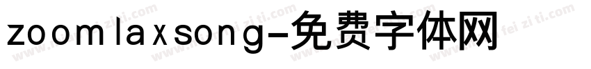 zoomlaxsong字体转换