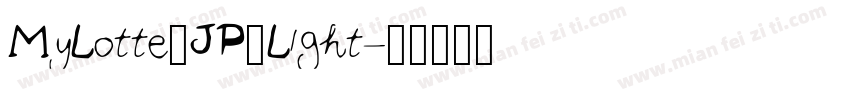 MyLotte_JP_Light字体转换