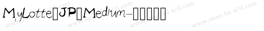 MyLotte_JP_Medium字体转换