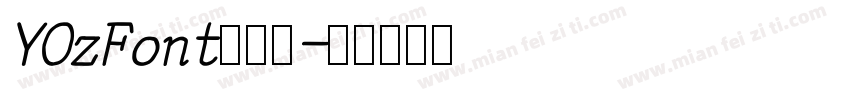 YOzFont手写体字体转换