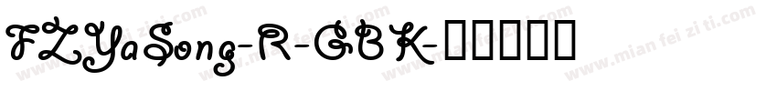 FZYaSong-R-GBK字体转换