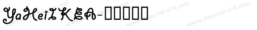 YaHeiIKEA字体转换