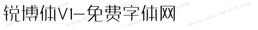 锐博体V1字体转换