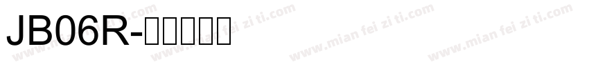 JB06R字体转换