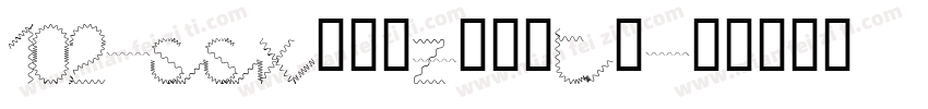 102-SSXuanZangTi字体转换
