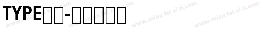TYPE黑体字体转换