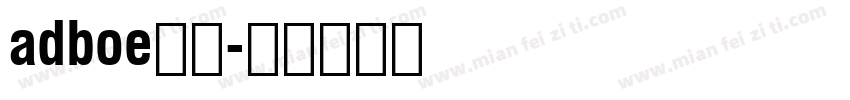 adboe黑体字体转换