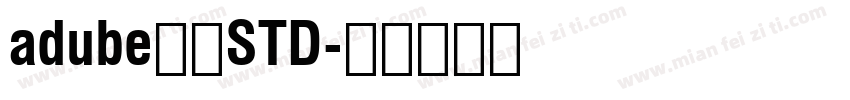 adube黑体STD字体转换