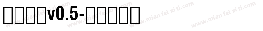 句读黑体v0.5字体转换