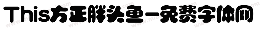 This方正胖头鱼字体转换