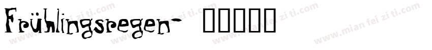 Frühlingsregen字体转换