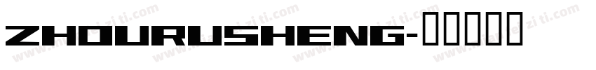 ZHOURUSHENG字体转换