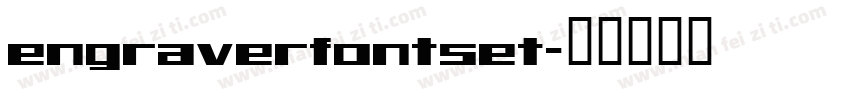 engraverfontset字体转换