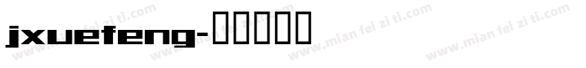 jxuefeng字体转换