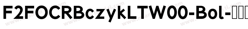 F2FOCRBczykLTW00-Bol字体转换