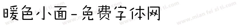 暖色小面字体转换