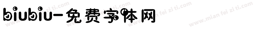 biubiu字体转换