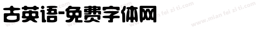 古英语字体转换
