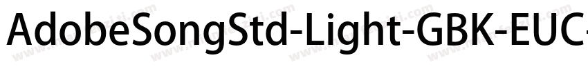 AdobeSongStd-Light-GBK-EUC字体转换