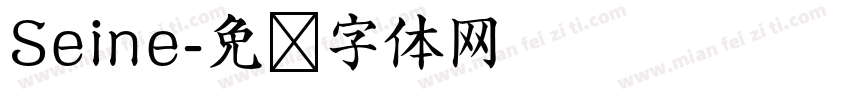 Seine字体转换