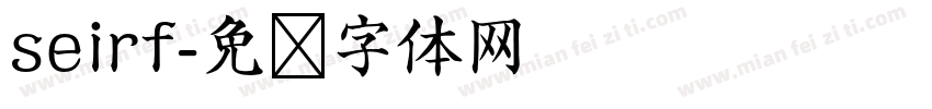 seirf字体转换